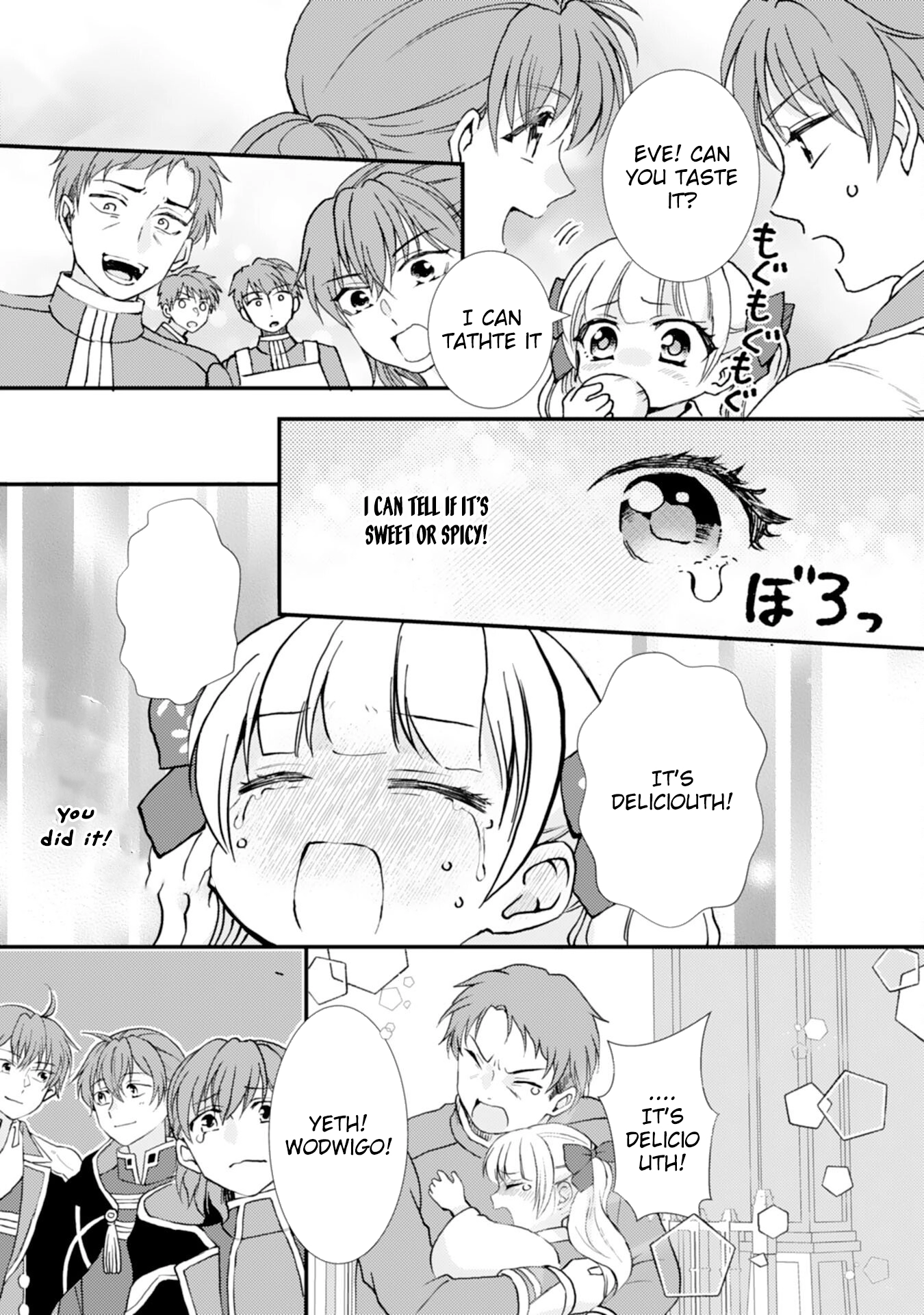 Border Knight Order’s Cook! Chapter 4 - page 7